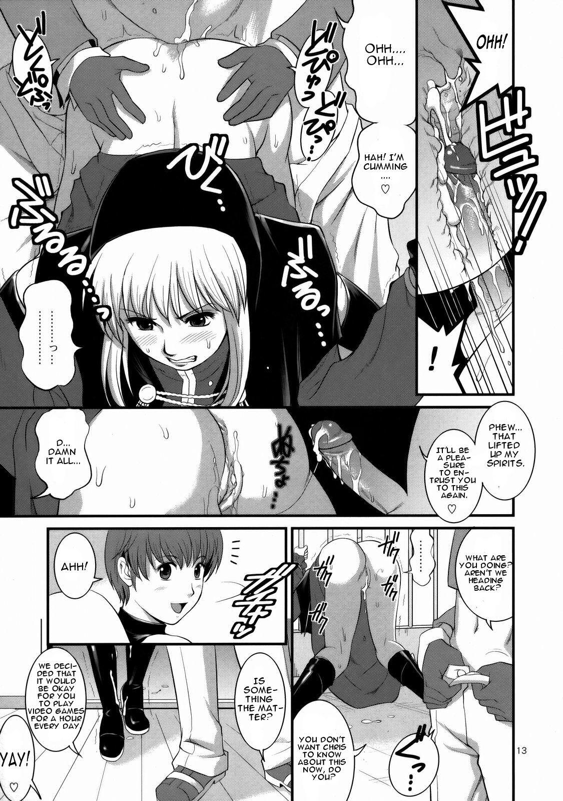 King of Fighters - The Athena & Friends 2008 page 11 full