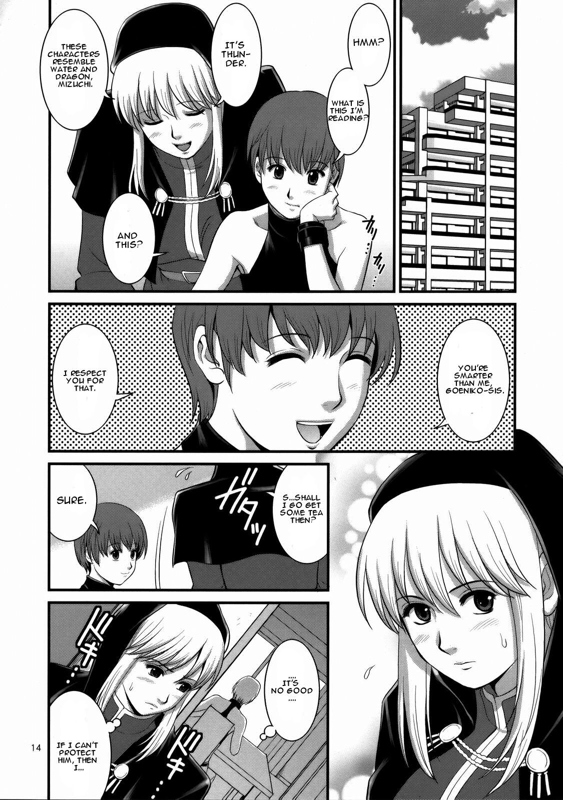 King of Fighters - The Athena & Friends 2008 page 12 full