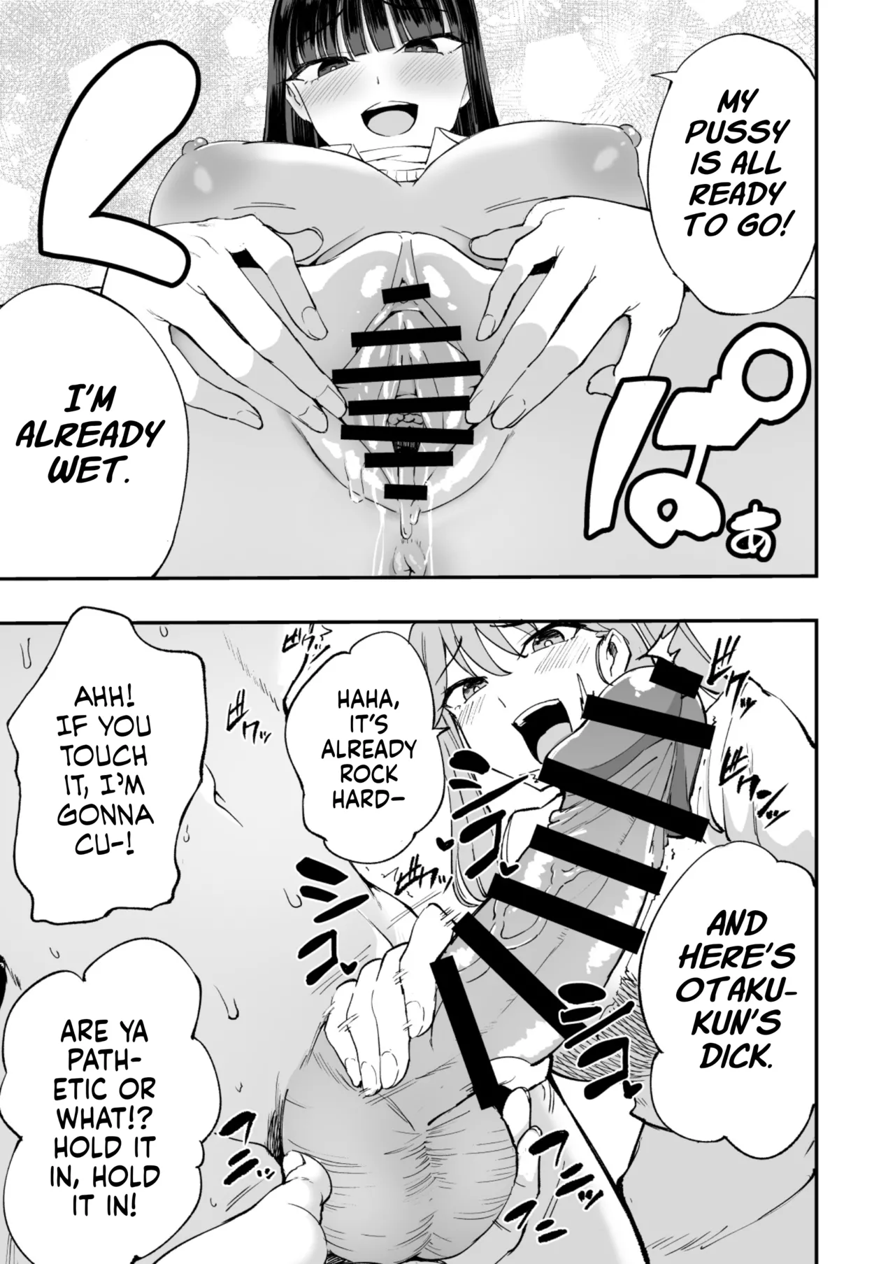 Uchi no Class no Doutei Otaku-kun no Fudeoroshi Shichaima~su | I'm Gonna Pop The Cherry of The Virgin Otaku In Our Class! page 12 full