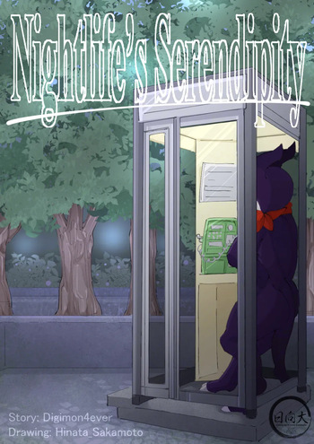 [Hinata Sakamoto] Nightlife's Serendipity (Digimon) [English] cover