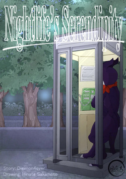 Nightlife's Serendipity