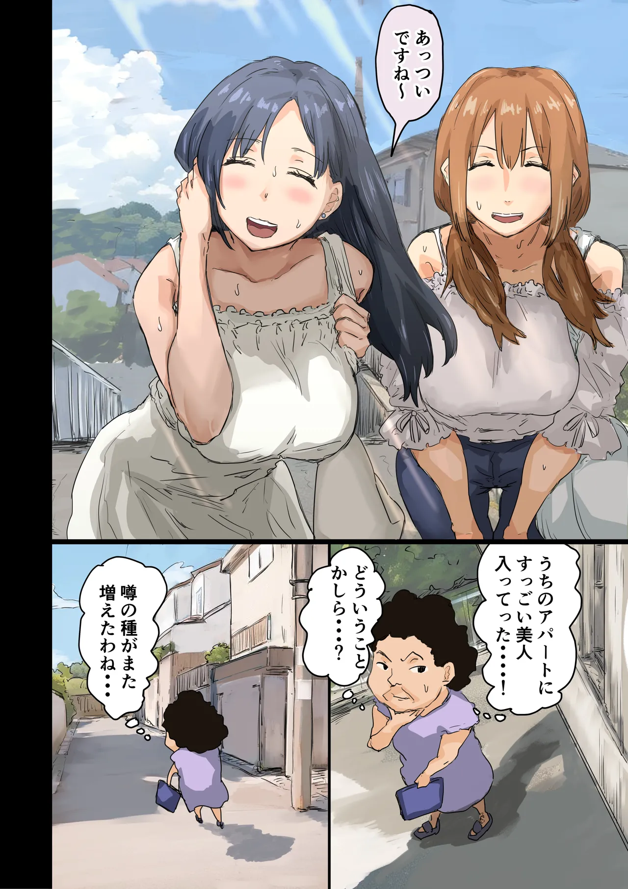 Kaisha no Madonna to Lucky de Yareta Hanashi 4 ~Hamedori Ecchi Hen~ page 3 full