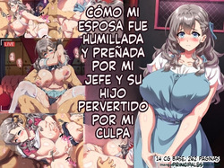 Boku no Sei de Tsuma ga Joushi no Hentai Oyako ni Naburare Haramu Hanashi  MTL