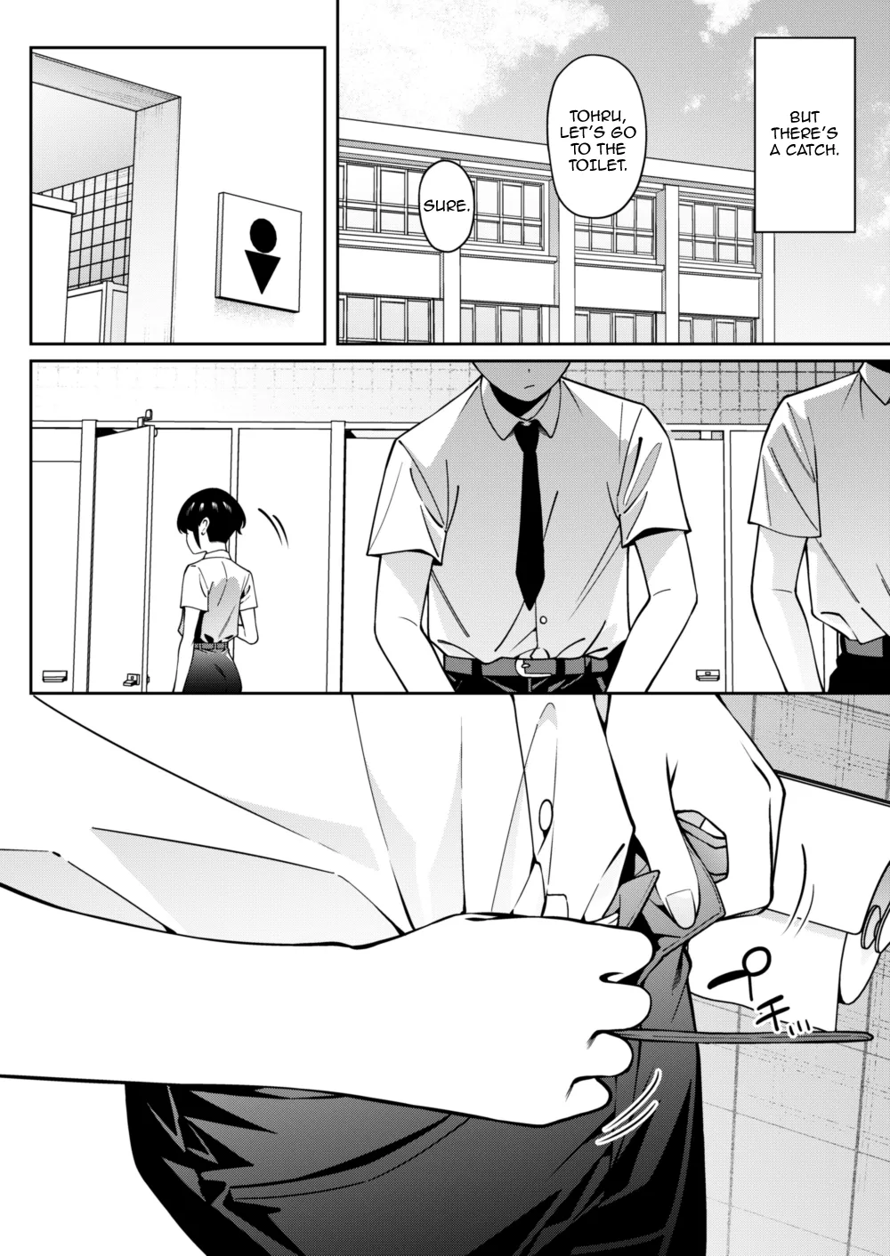 Ore no Himitsu ni Fureru Yubi. 2 | The Finger That Touches My Secret 2 page 5 full