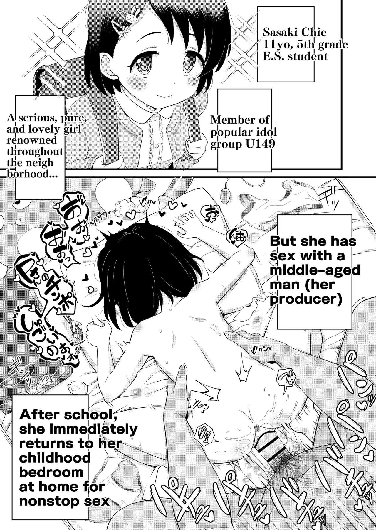 U149千枝家本 page 12 full