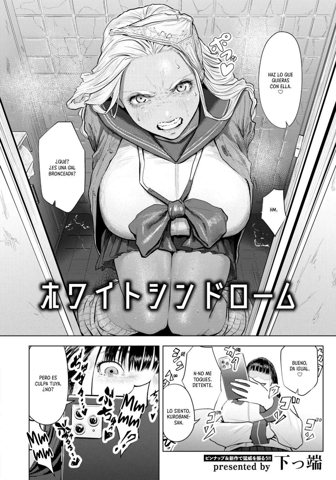 White Syndrome｜Síndrome Blanco page 4 full