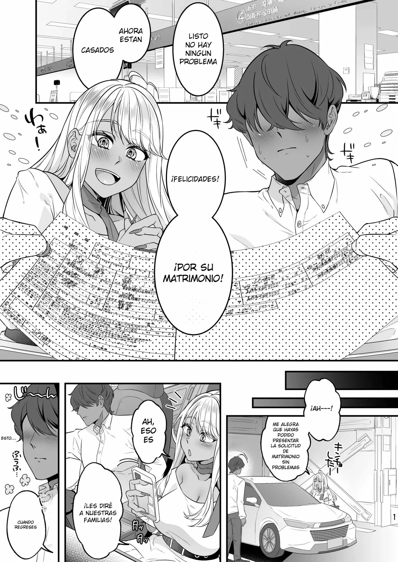 Boku no Kuro Gal na Oyome-san ga Ecchi Sugiru｜Mi Esposa es una Gal Morena Demasiado Sexy page 2 full