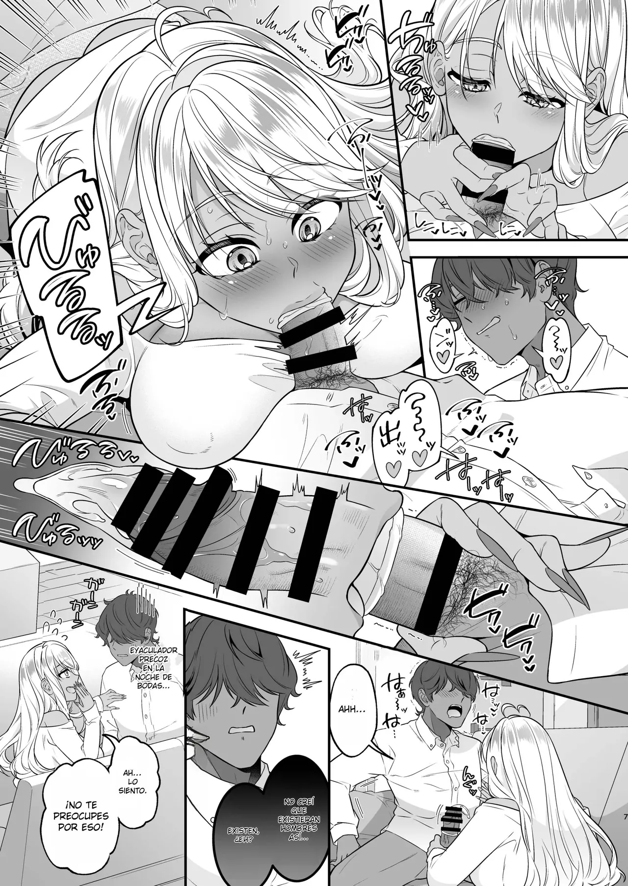 Boku no Kuro Gal na Oyome-san ga Ecchi Sugiru｜Mi Esposa es una Gal Morena Demasiado Sexy page 8 full