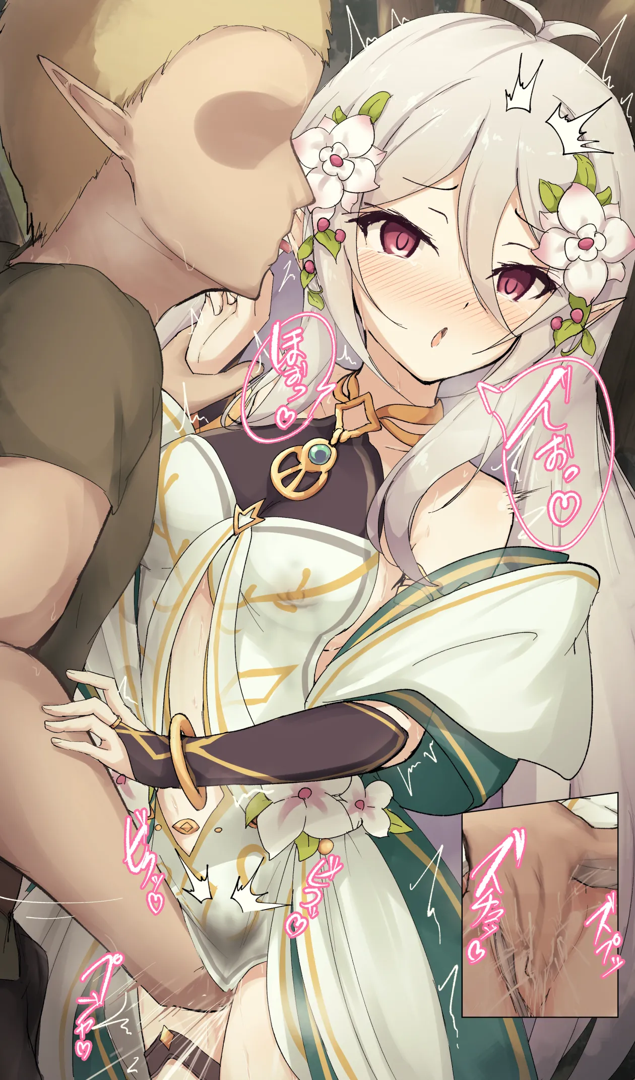 大人コッコロ 絶頂_セリフ付 page 9 full