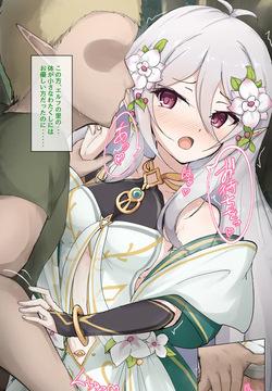 大人コッコロ 絶頂_セリフ付