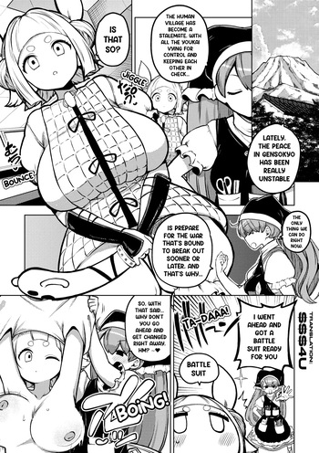 [Himajin no Izu] Mayumi's Battle Suit (Touhou Project) [English] cover