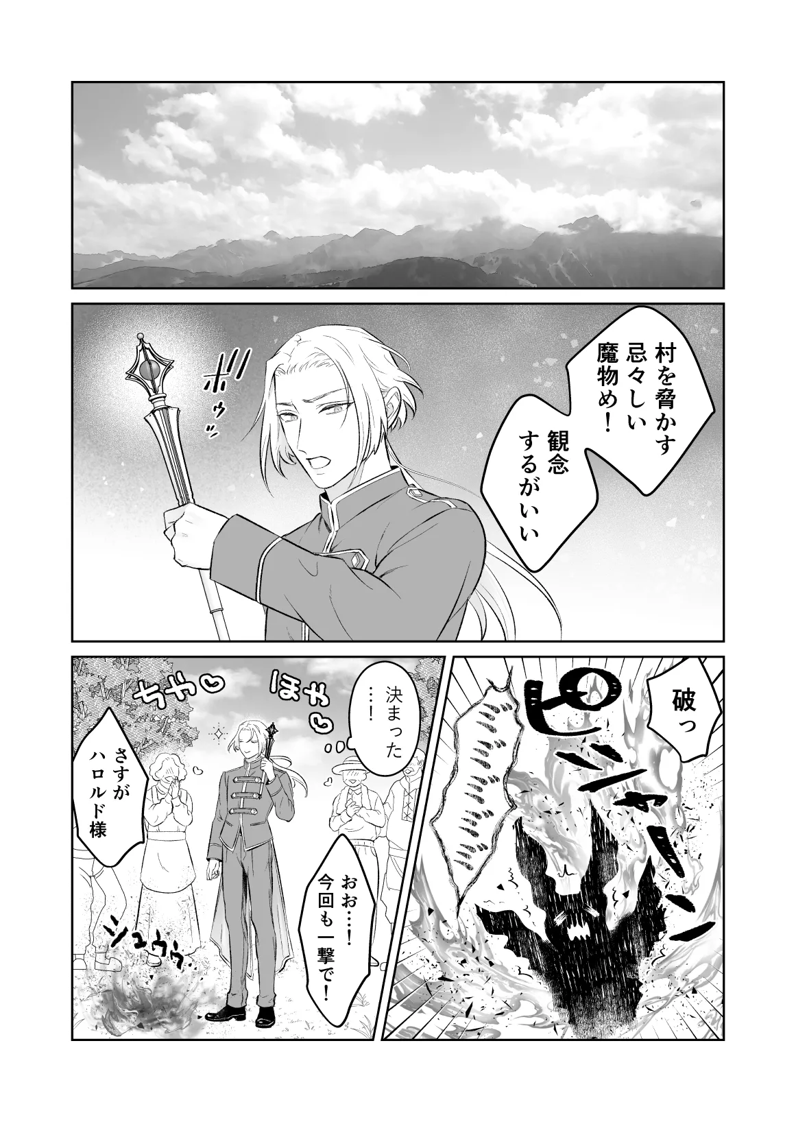 中..出し10.回.チャレンジ -失敗.し.たら一.生.ふたなり page 3 full