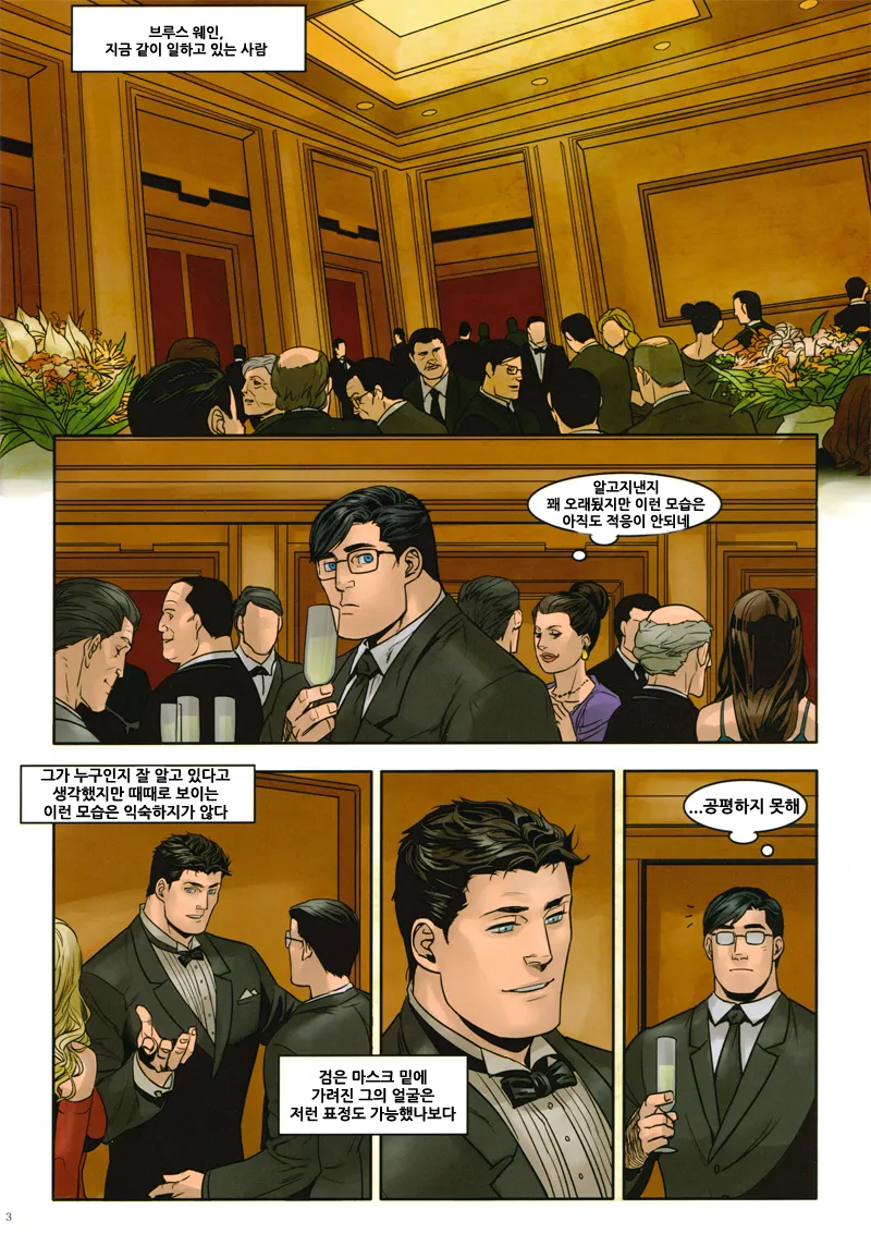 Sit! page 3 full
