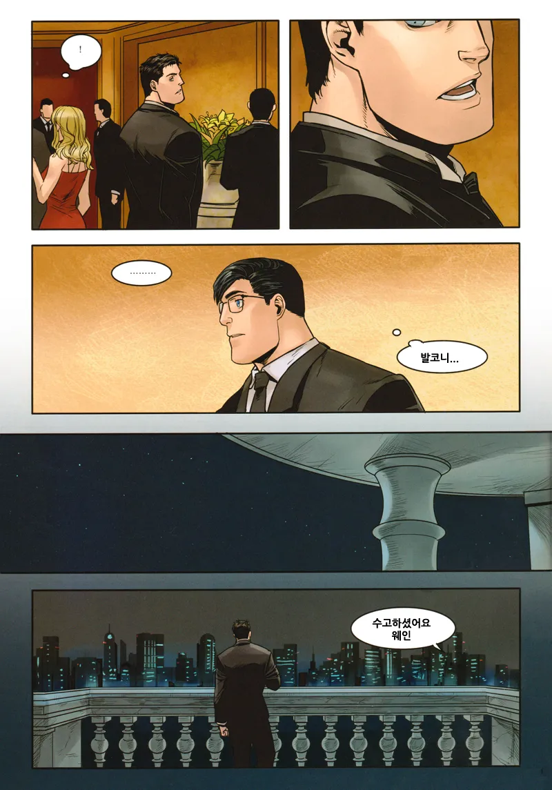 Sit! page 4 full