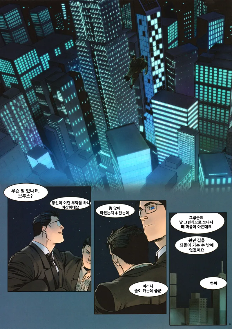 Sit! page 6 full