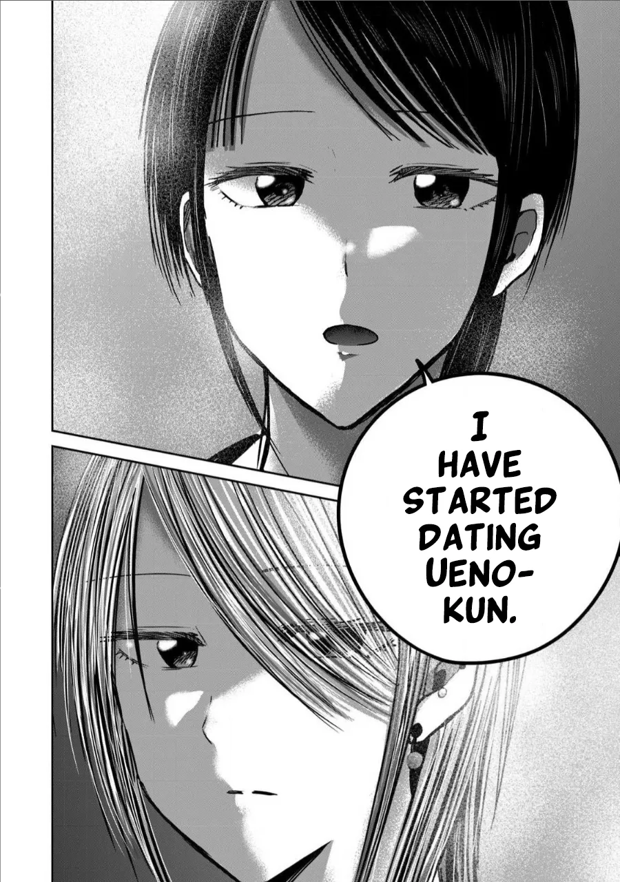 Ueno-kun wa Kaihatsu-zumi Dai 65 wa | Ueno-kun Has Been Developed Chapter 65 page 12 full