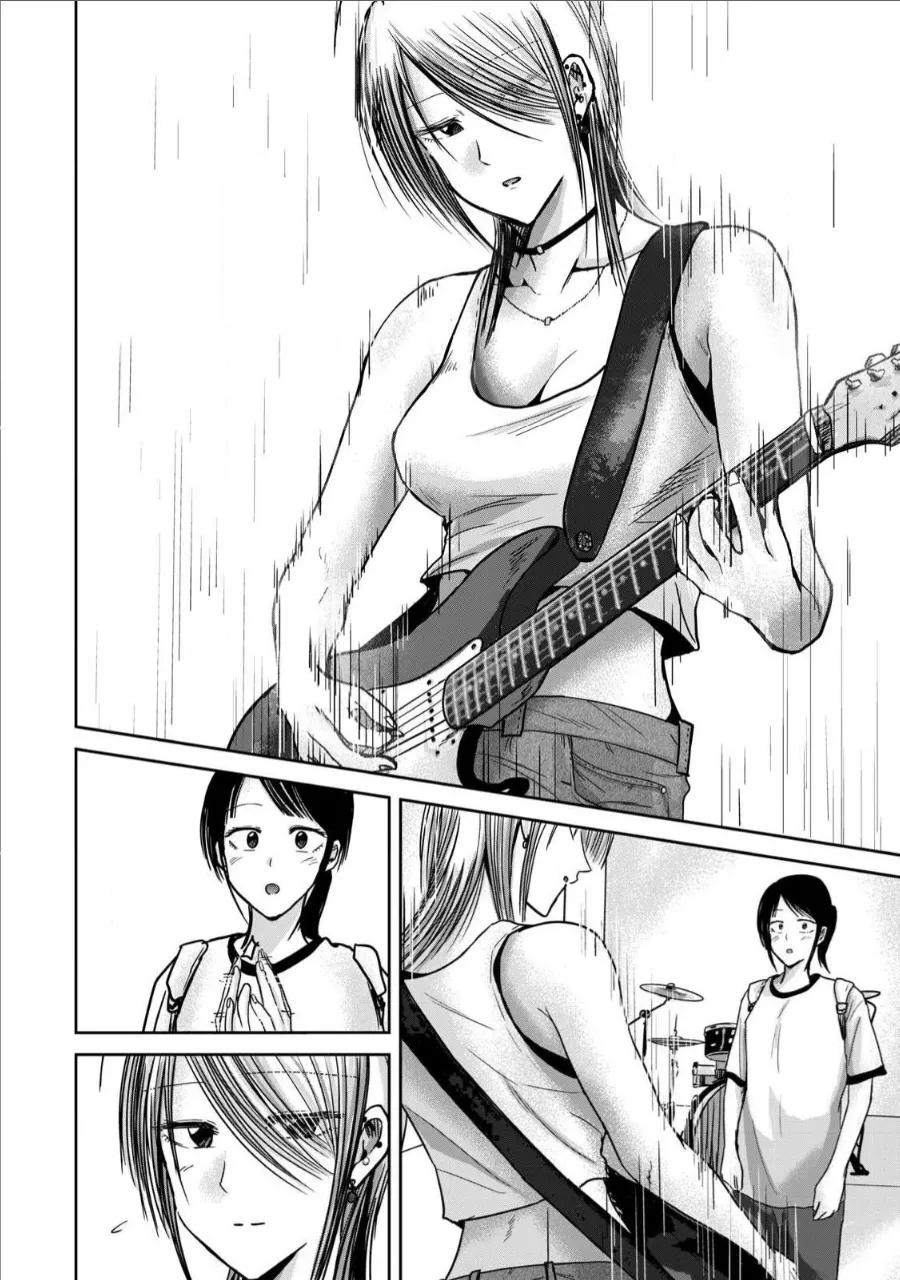 Ueno-kun wa Kaihatsu-zumi Dai 65 wa | Ueno-kun Has Been Developed Chapter 65 page 6 full