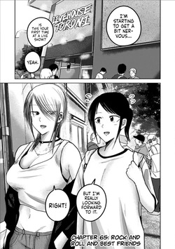 Ueno-kun wa Kaihatsu-zumi Dai 65 wa | Ueno-kun Has Been Developed Chapter 65