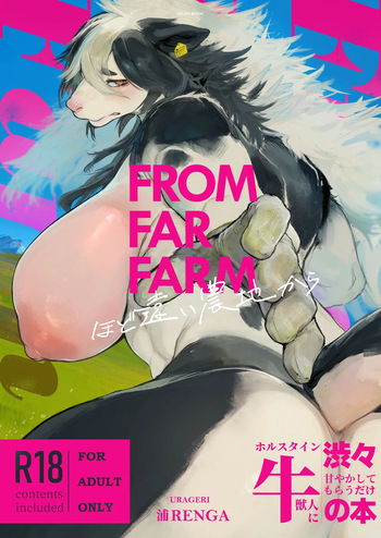 [URAGERI (Ura RENGA)]FROM FAR FARM [English] cover