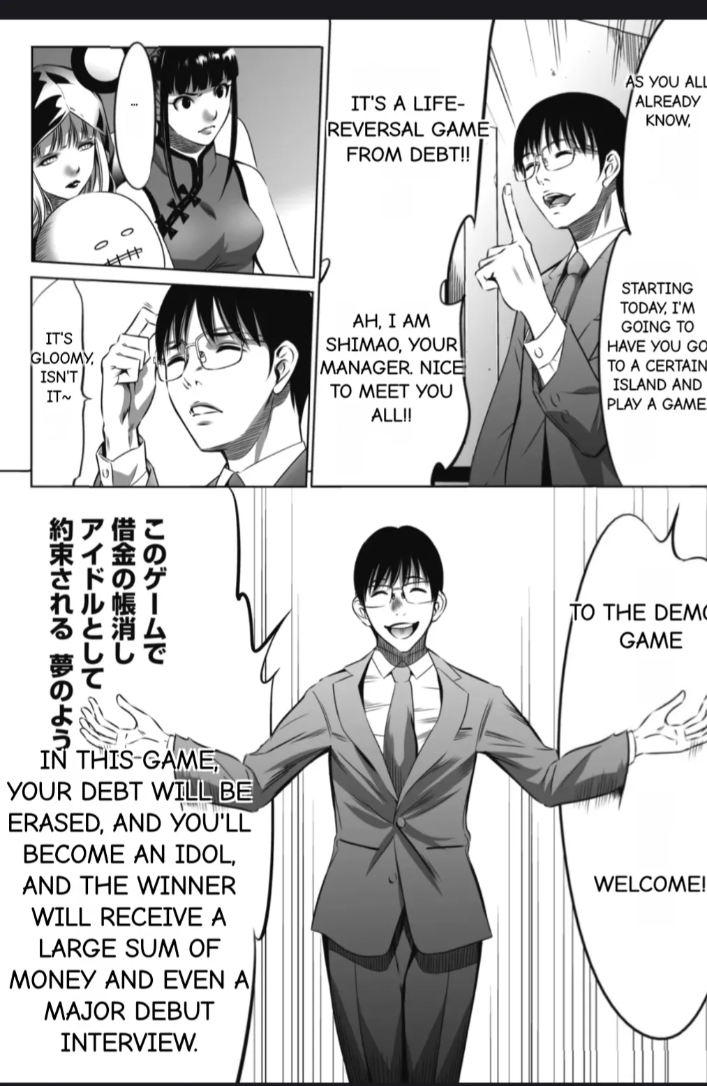 Oni game page 6 full