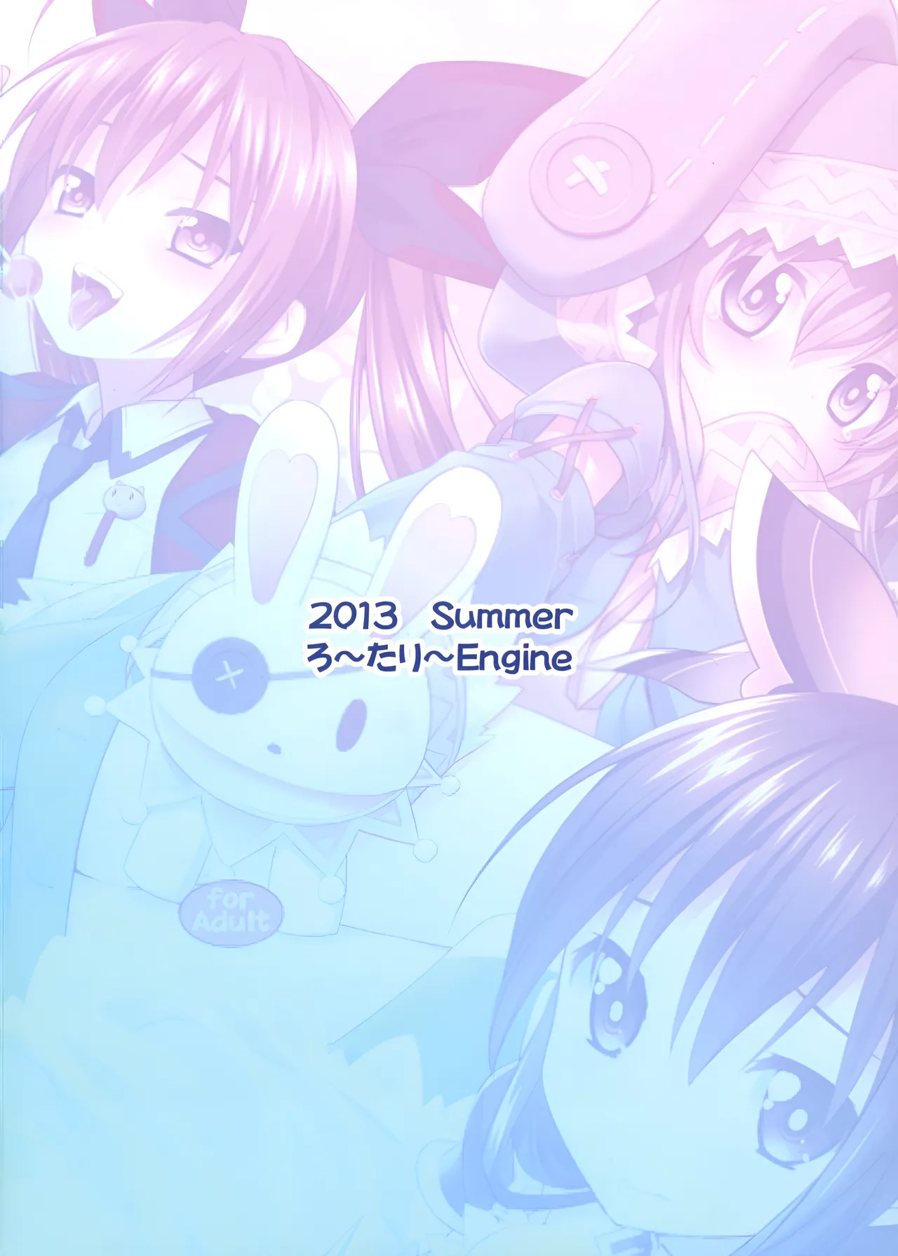 HIGHSCHOOL OF THE DATE page 2 full