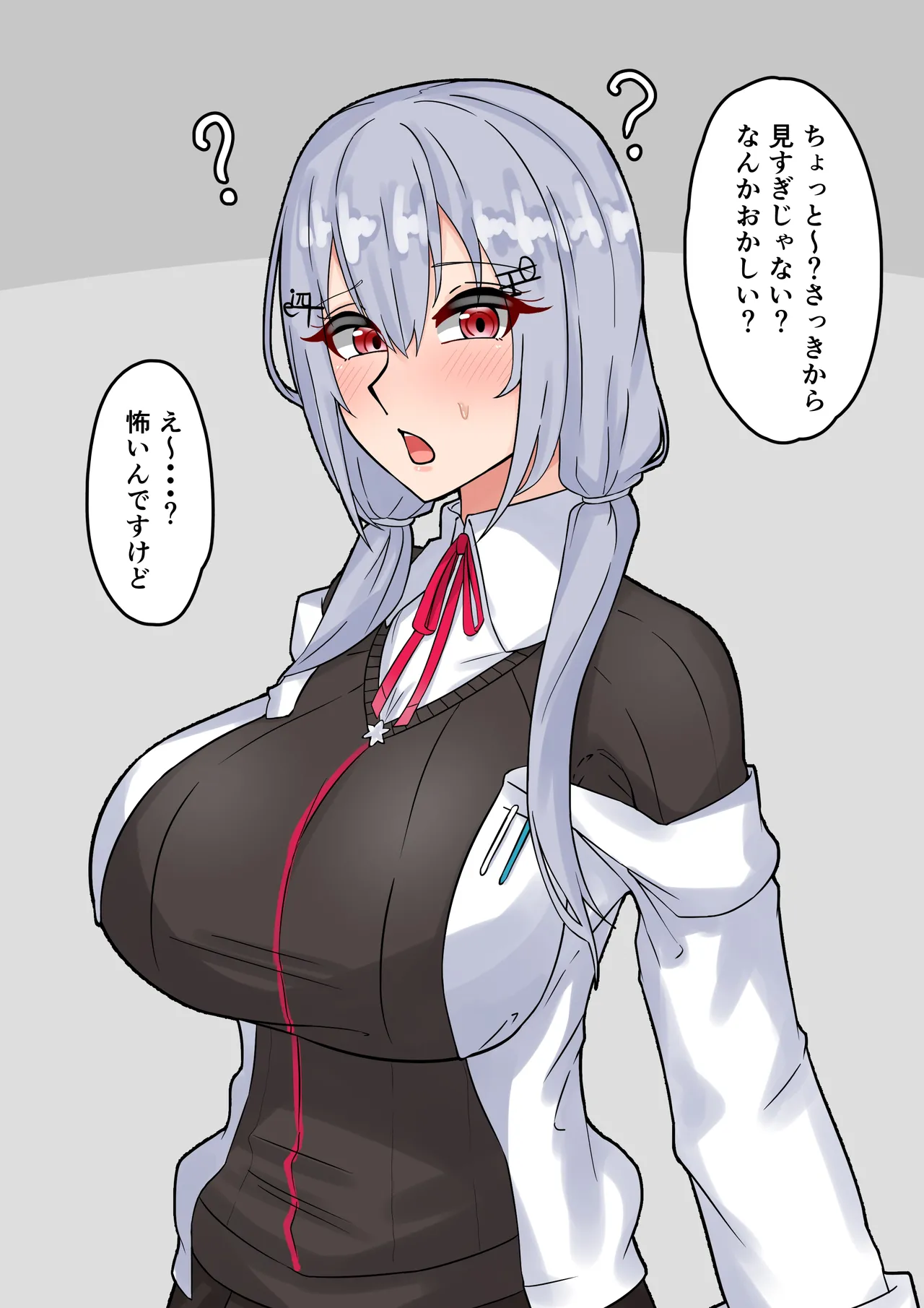 堕とされhks page 2 full