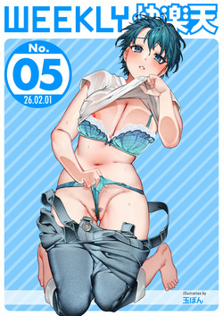 WEEKLY Kairakuten 2026 No.05