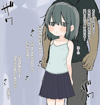[Sena] Jibun no Chikubi o Kyouzai ni Sarechau Onnanoko cover