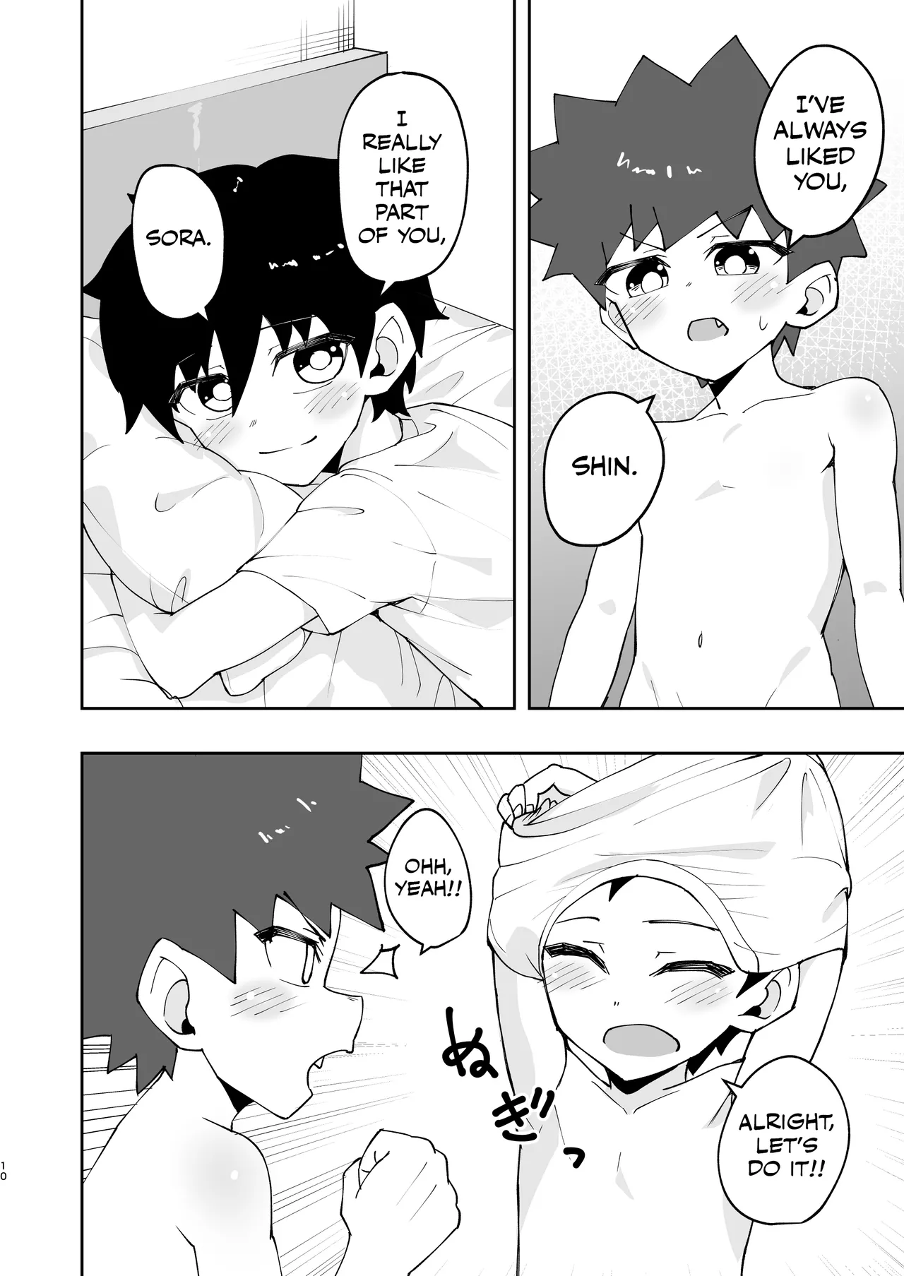 Shota, Hajimete Doushi. page 10 full