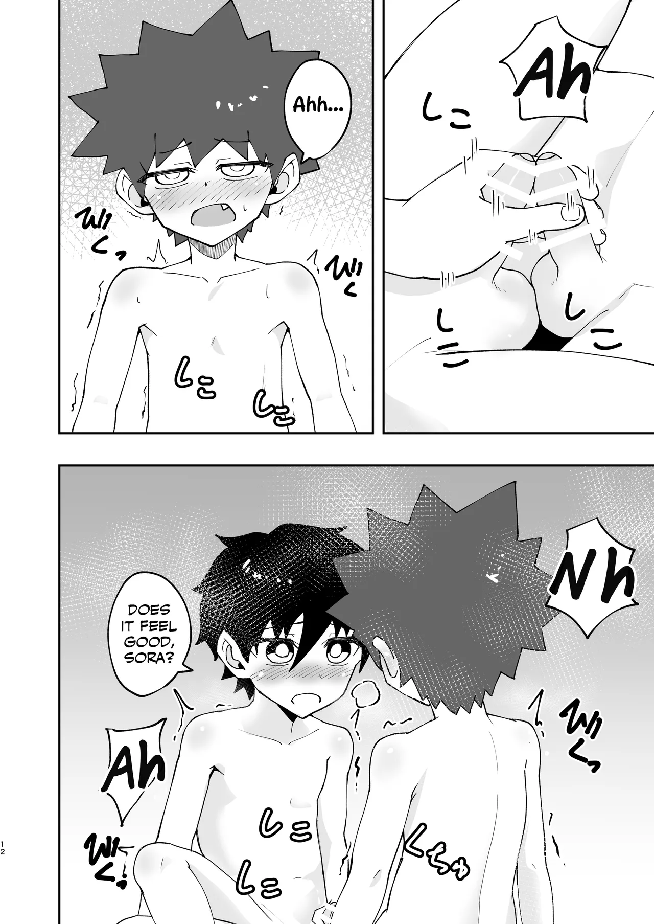 Shota, Hajimete Doushi. page 12 full