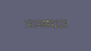 [Papermania] 아내와 딸의 함정에 빠져서 여장 마조로 타락한 나 2 cover