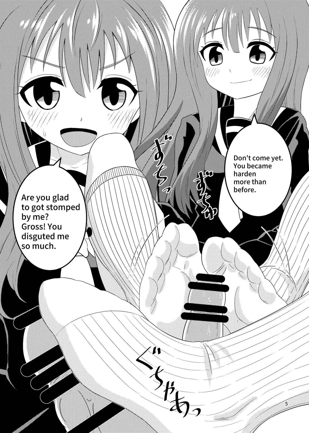 Asidake Siro page 5 full