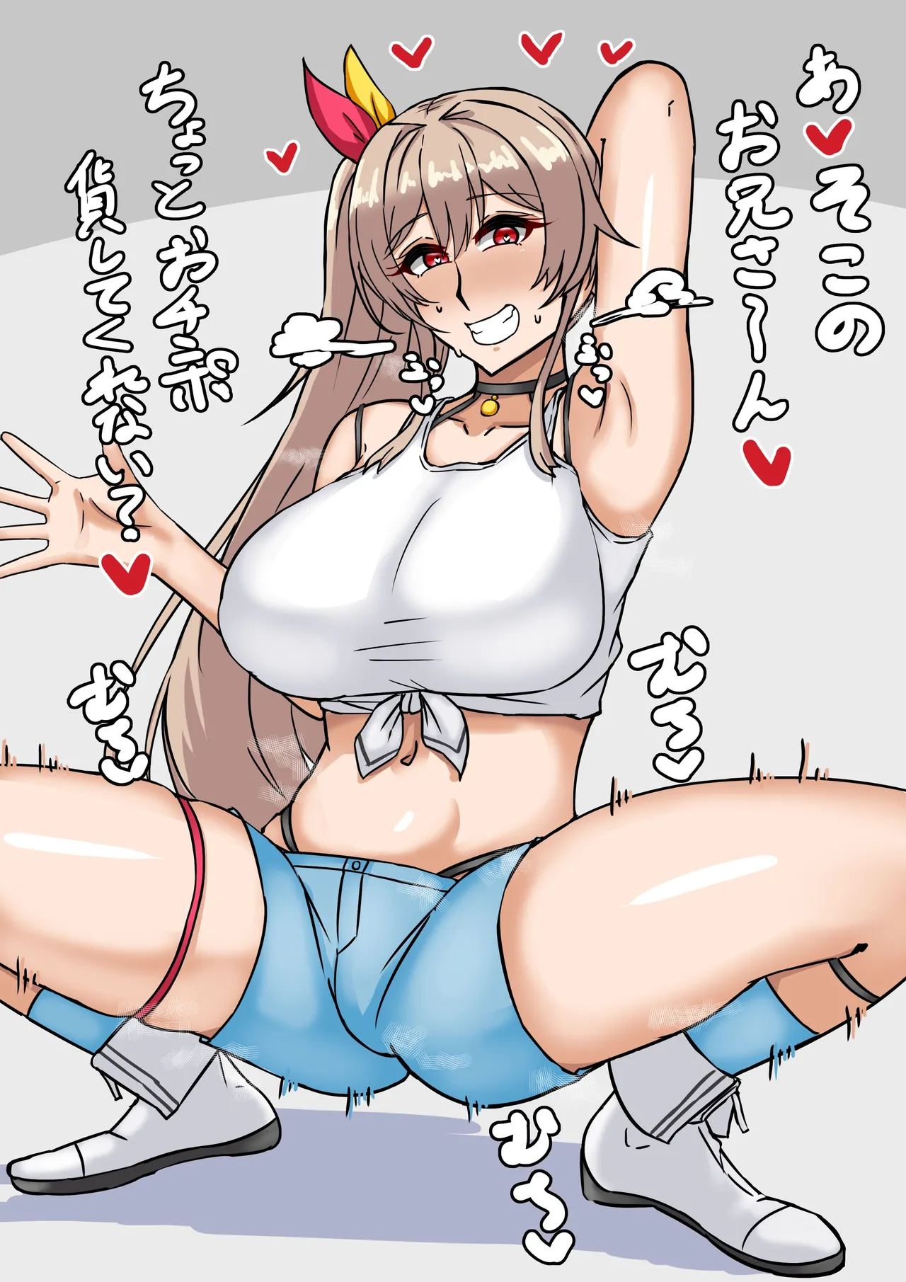 衣装交換frn page 2 full