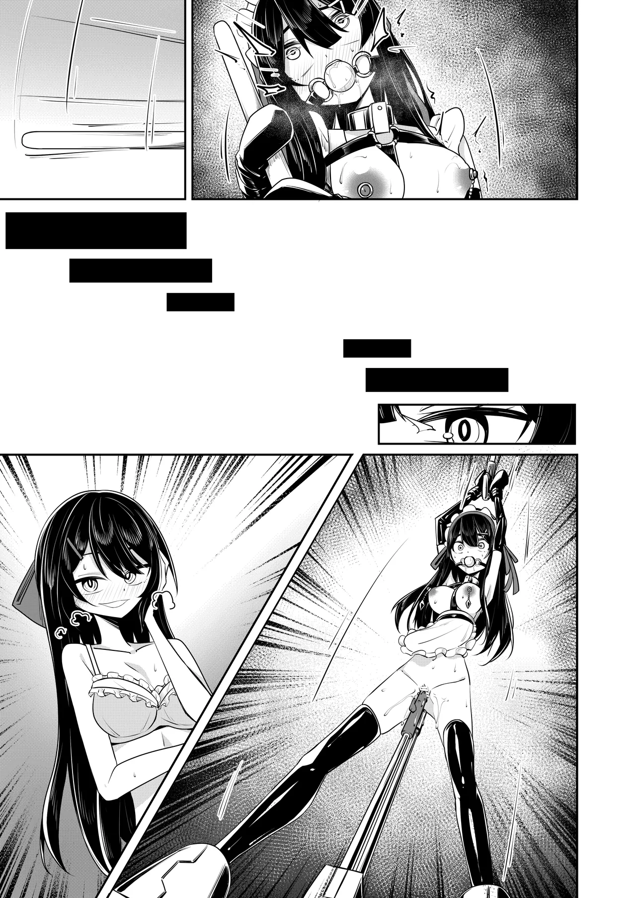 よその子 page 11 full
