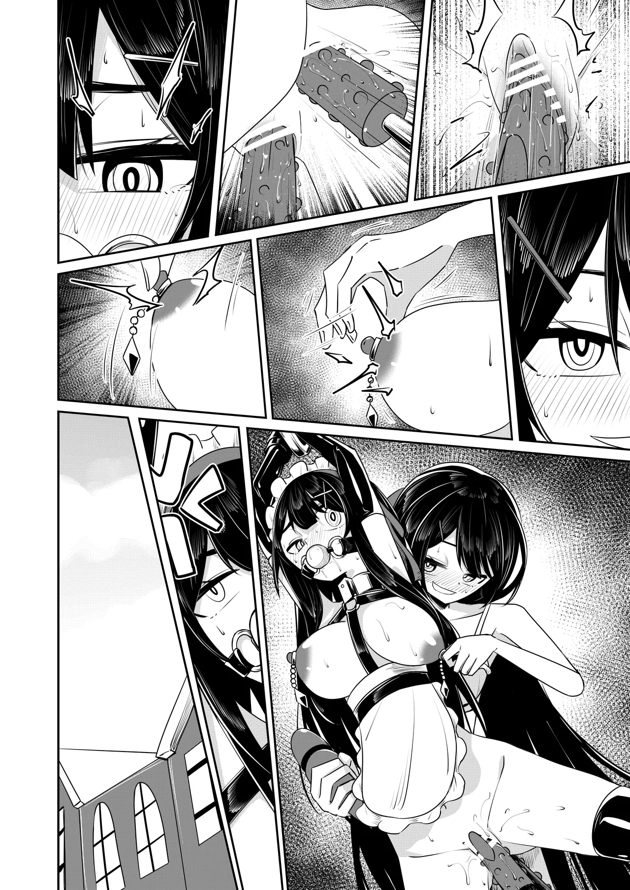 よその子 page 12 full