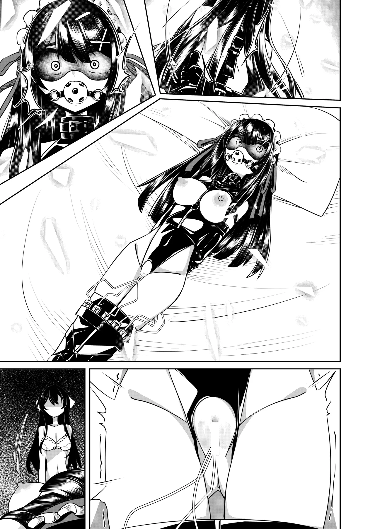 よその子 page 8 full