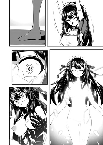 [hikigaeru] よその子 cover