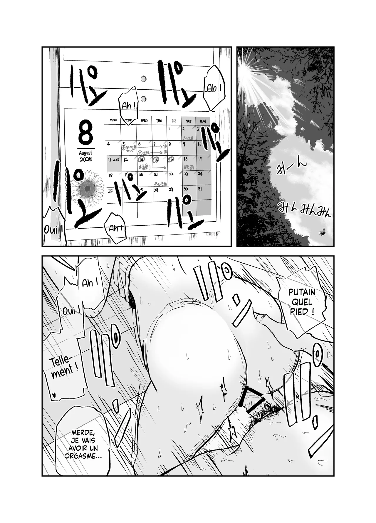 Maruyama-san no Himitsu Onsen Ryokou 1 | L'excursion secrète de Maryama : l'Hôtel Thermal page 2 full