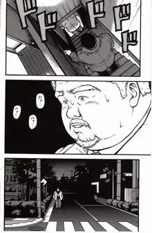 Shiroi Chi No Yukue Gekan page 11 full
