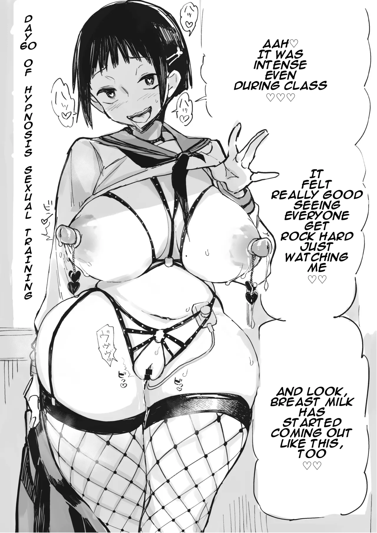 Saimin Choukyou Nisshi | Hypnosis Training Log page 11 full