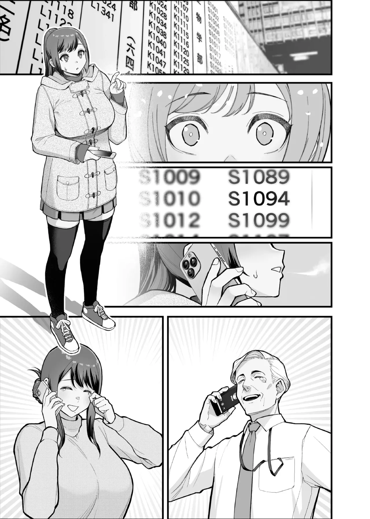 Kazoku ga Neshizumaru Yoru ni Hitozuma o Daita Hon | 가족이 잠든 밤에 유부녀를 안은 책 page 3 full