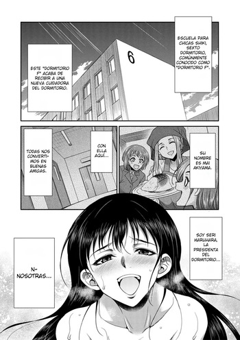 [Gekka Kaguya] Futanari Joshi Kousei wa Ryoubo-san to...2,3,3.5 [Spanish][EbisuTraslade] cover