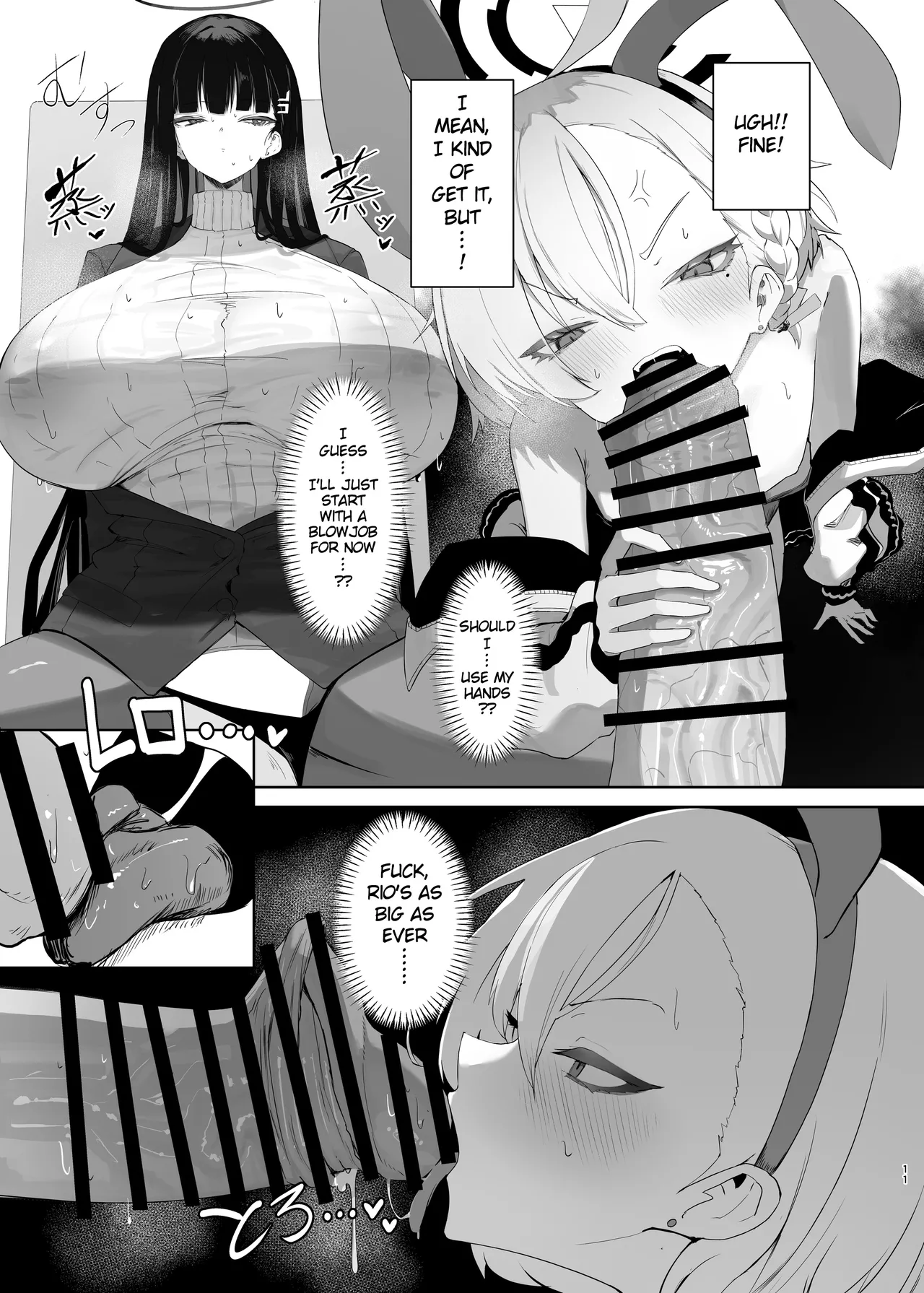 Chou Tensai Byoujaku Bishoujo Chinpo Hacker VS Big Sister page 11 full