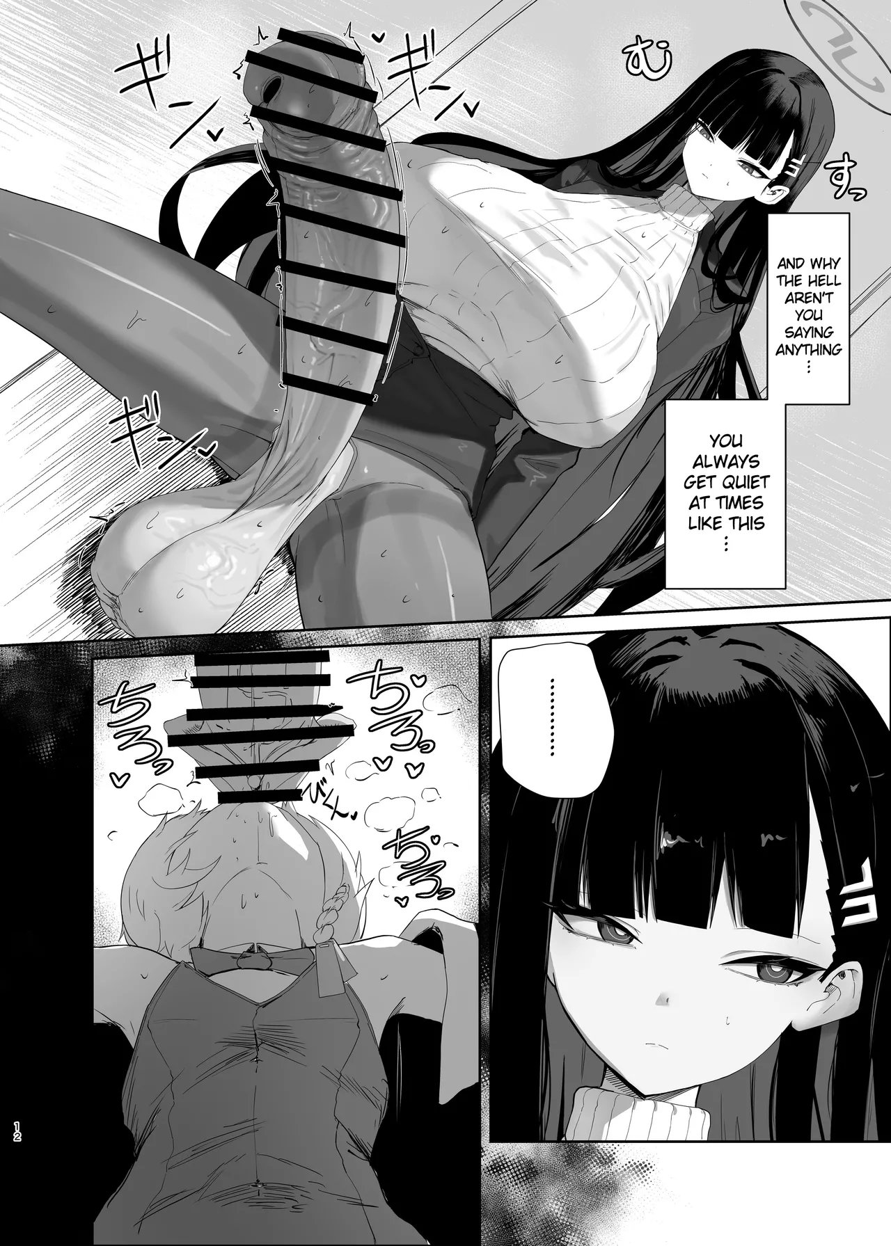 Chou Tensai Byoujaku Bishoujo Chinpo Hacker VS Big Sister page 12 full