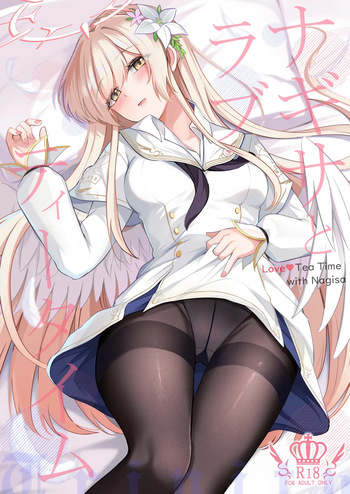 [Koniro Kajitsu (KonKa)] Nagisa to Love Tea Time - Love Tea Time with Nagisa (Blue Archive) [Korean] cover