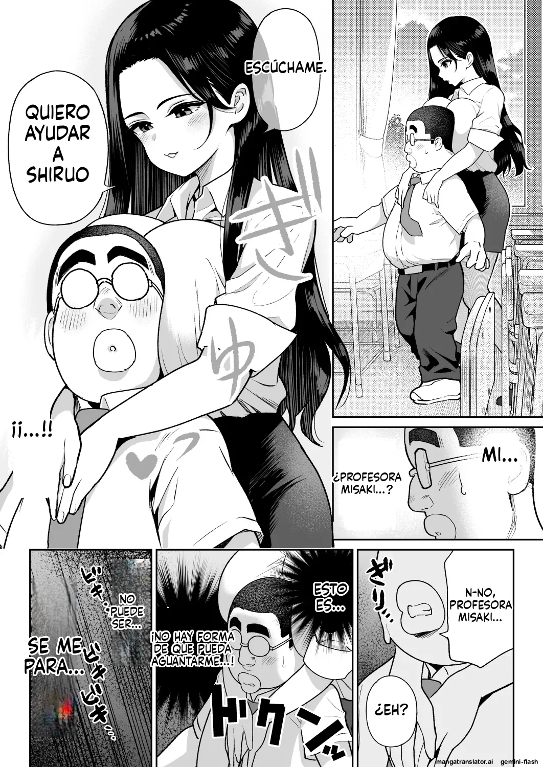 Shiruo 3 page 7 full
