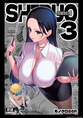 [Nanasshii] Shiruo 3 [Spanish] [MTL] cover