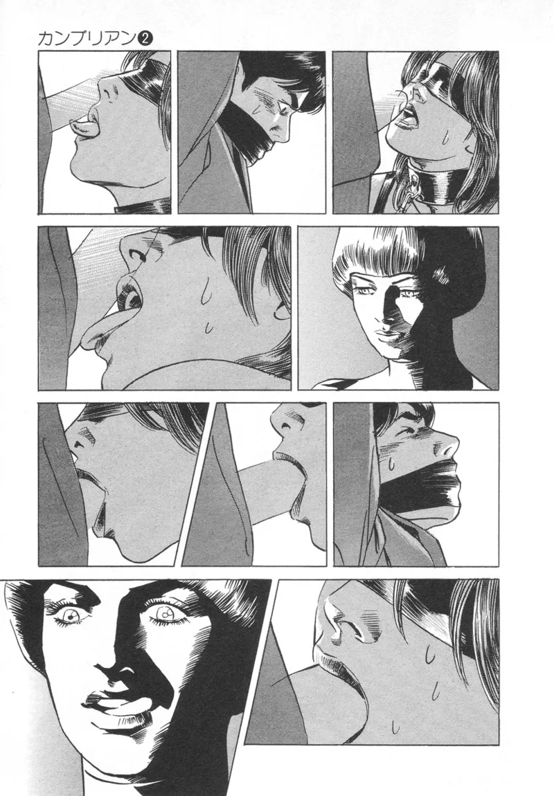 Kanburian Kanzenban Cambrian 02 page 11 full