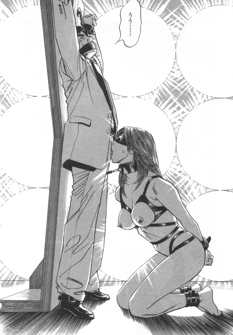 Kanburian Kanzenban Cambrian 02 page 12 full