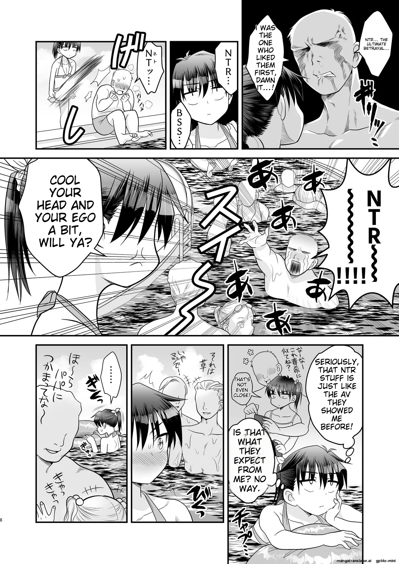 Ochinchin Kanojo to Pool Ikouze! page 12 full